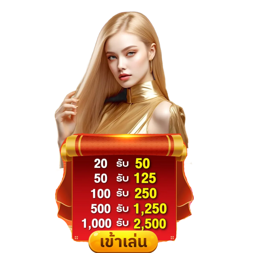 โปรสล็อต ล่าสุด